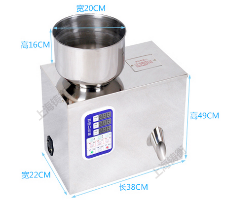 茶葉包裝機(jī)