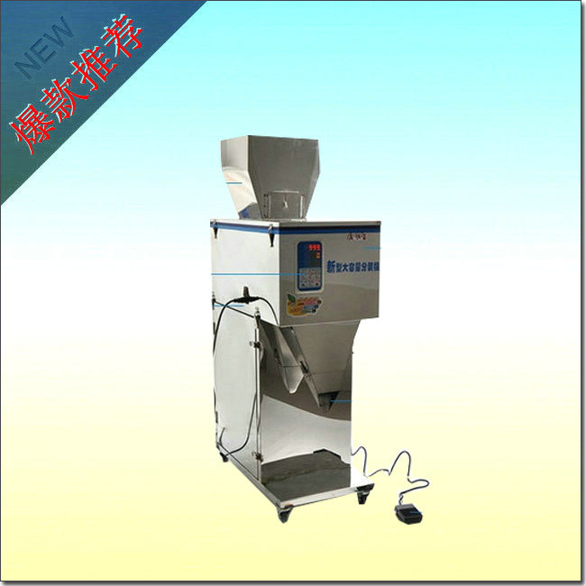粉劑分裝機/散劑分裝機