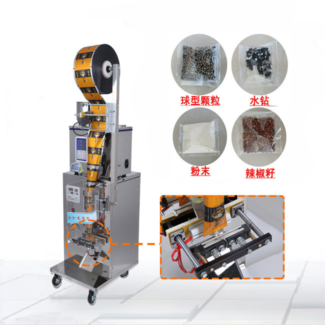 小型全自動包裝機(jī)