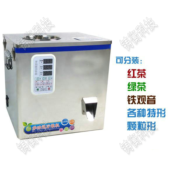 顆粒分裝機(jī)