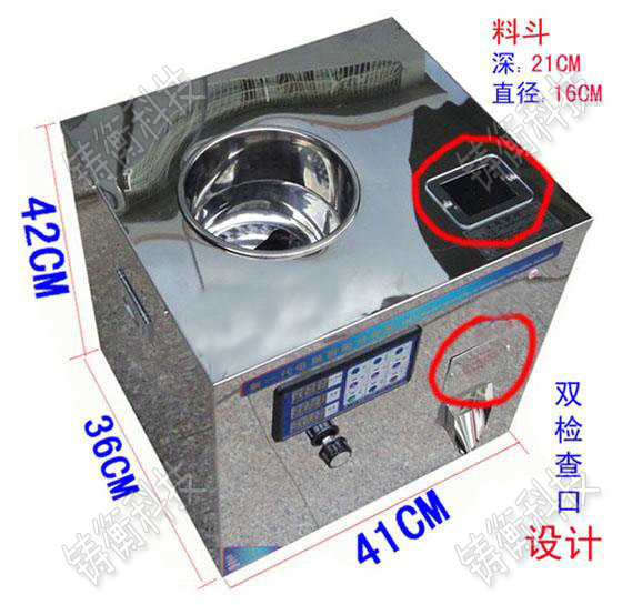 粉劑分裝機(jī)